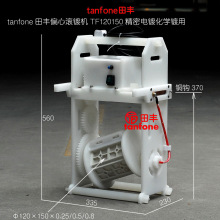 ƫĝL僙CSСL僙CTF120150,mӾ