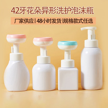 �F؛300/500ml���۰�����ĭ��ƿ ����Ľ˹����ƿ����ϴ��������ƿ