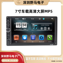 7Ӣ�������܇MP5�������忨U�P��׿�O�����{�����ᵹ܇Ӱ��