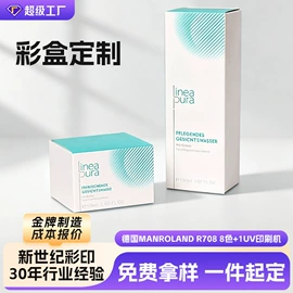 纸盒;其他礼品包装;端午礼品包装