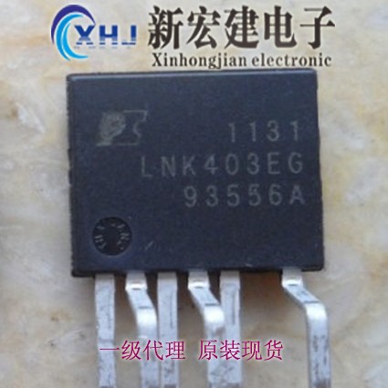 主营原装/POWER拓普电源IC  LNK403EG    原厂原包