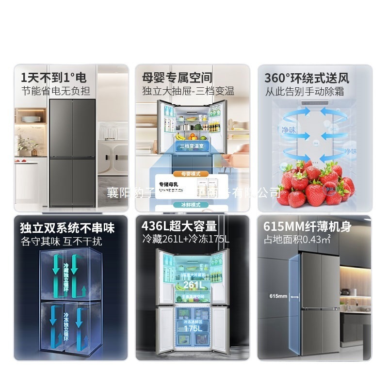 Chigo クロスダブルドア大容量空冷霜なしファーストクラスエネルギー効率家庭用超薄型埋め込み冷蔵庫|undefined
