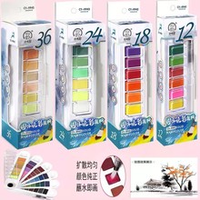 С�������ι��wˮ��������b��yˮ�یW������24ɫ���g��ɫˮ�۳�