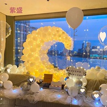 网红定型气球造型宝宝生日派对布置浪漫婚礼求婚场景发光气球装饰