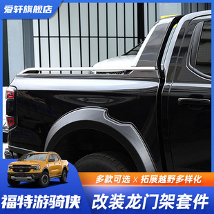 �m�ø���ranger���T�bβ�����T�ܺ������܇픙M�Uƽ̨ԽҰ���b