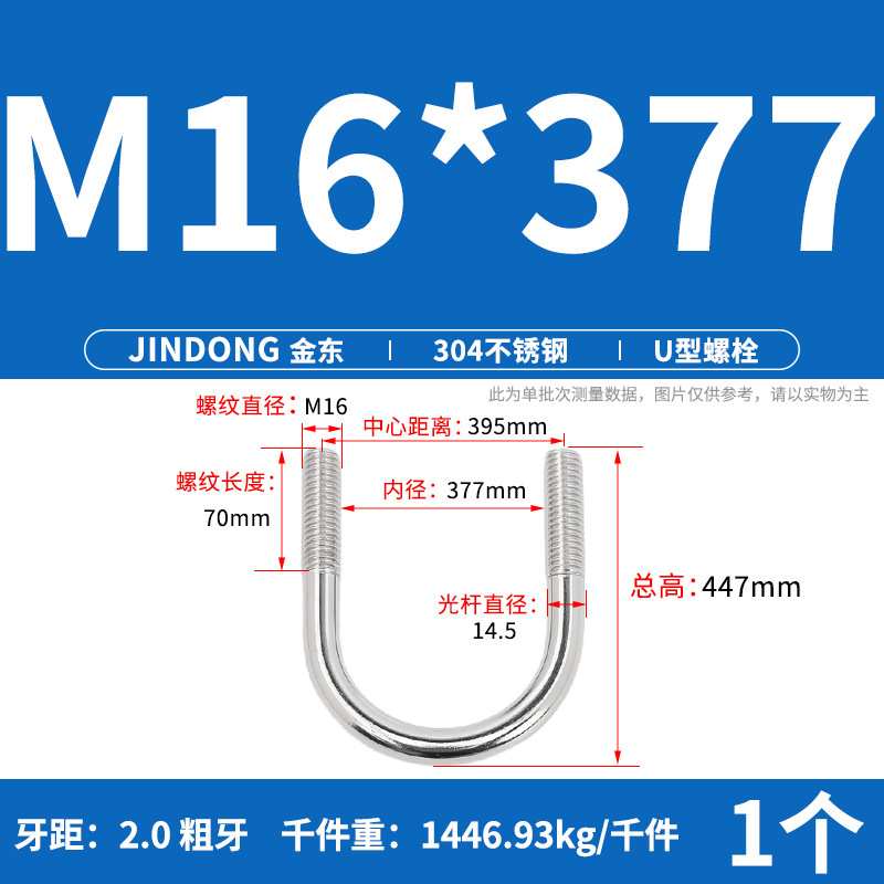 ✅ 304 ステンレス鋼 U 字型ボルト U 字型クランプ U 字型ネジ パイプクランプ クランプ パイプクランプ M6M8M10M12M16|undefined