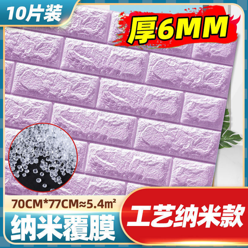 보라색 [슈퍼 두꺼운 충돌 방지 모델] 6.0 두께