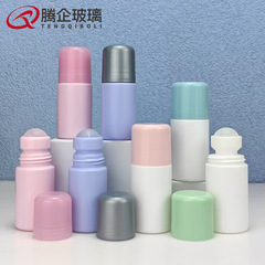 批发多色PP塑料走珠滚珠瓶止汗露香体瓶30ml小巧便捷液体分装空瓶