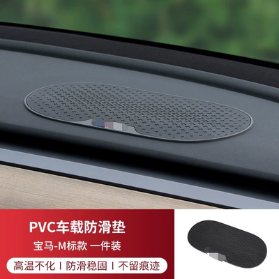 anti-slip mat multifunctional car mobile | Anti-slip mat - m-standard-one-pack