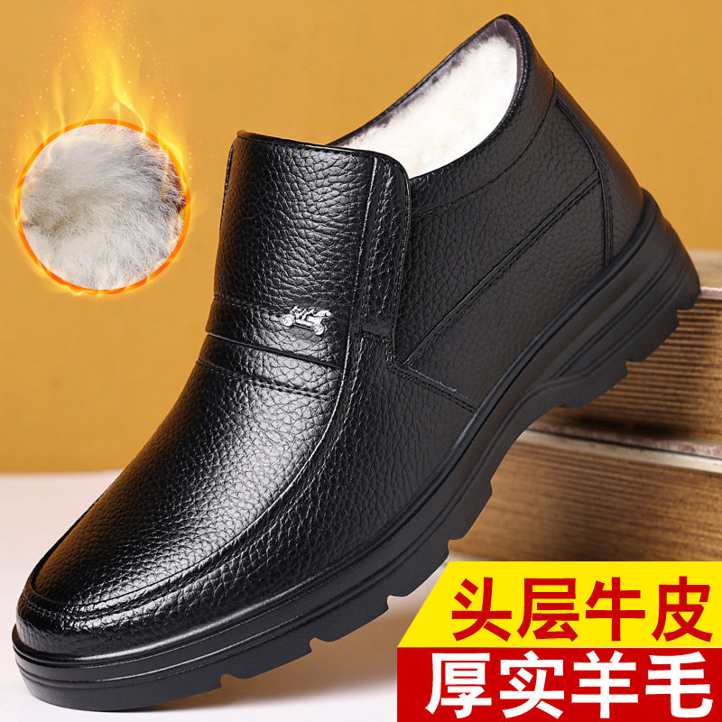 Giày bông nam mùa đông da bò lót nhung giữ ấm chống trượt — PZ8813 lót nhung màu đen