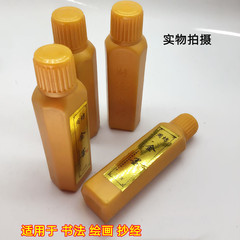 廠家批發瓶裝金墨  書法國畫對聯練字抄經金粉周虎臣金色墨汁墨液