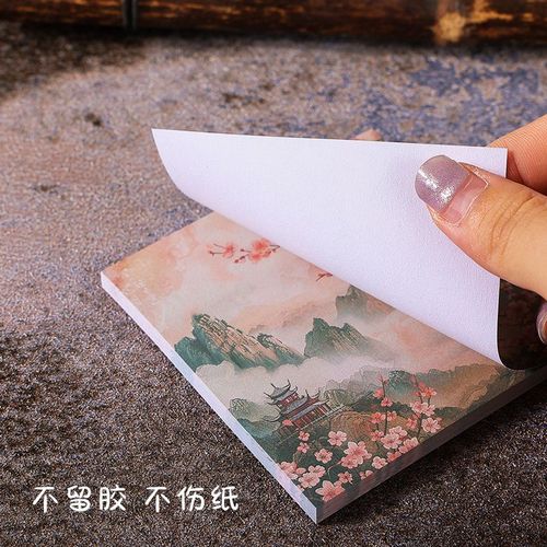 Student Large-Sized Colorful Traditional Chinese Style Creative Mistake Note Sticker - Can Be Torn and Replaced Memo Sticky Note