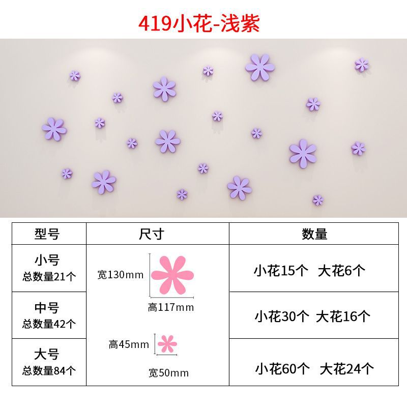 419 꽃-라이트 퍼플