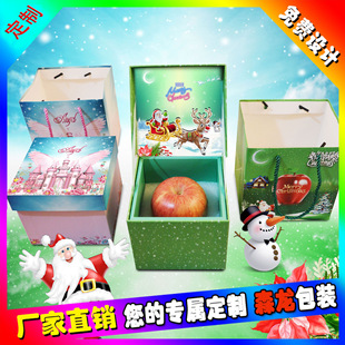 Customized Apple Gift Box for Souvenirs, Christmas Eve Christmas Fruit Packaging Box, Gift Creative Gift Box