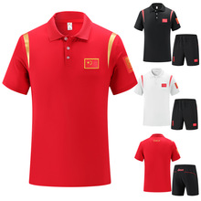 中国国家队运动会Polo衫裁判教练员工作服男女同款翻领可印LOGO字