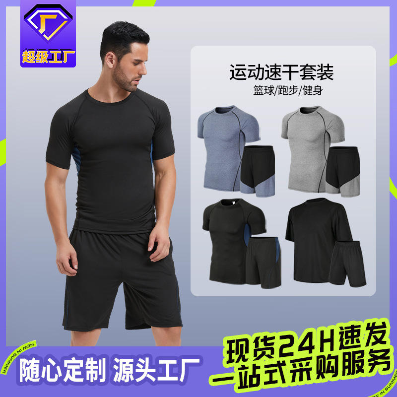 Gym Sports suit Men's Summer Tights Running Yoga Clothes Basketball Clothing Equipment Night Run Training Morning Run Gym Sports suit Men's Summer Tights Running Yoga Clothes Basketball Clothing Equipment Night Run Training Morning Run