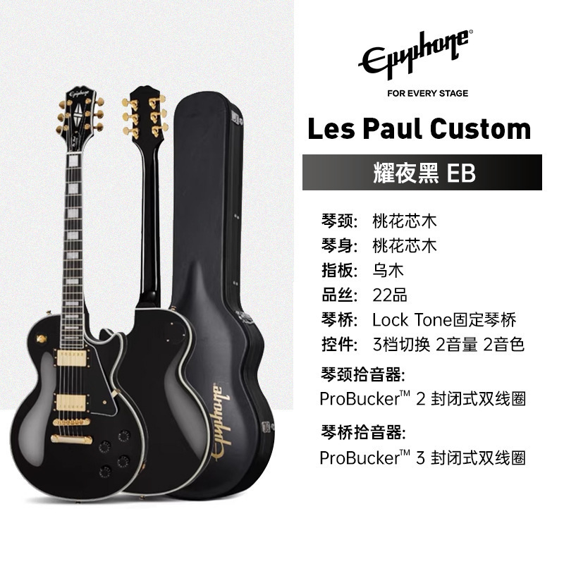 Epiphone LPStandard'50s/'60s/classic/Modern エレキギター ドロップシッピング|undefined
