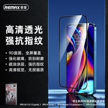 REMAX 适用iPhone14苹果14 9D 钢化膜高清透明保护贴膜GL-32