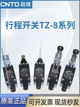 ������λ�г��_�PTZ-8108 8107 8104 8111 8112 8167 8168 8109