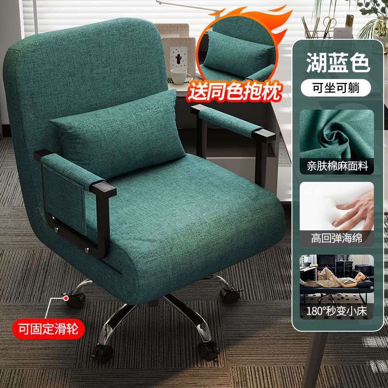 silla de oficina silla de almuerzo de oficina cama plegable ocio silla giratoria elevadora para una sola persona se puede sentar y acostarse silla de computadora perezosa