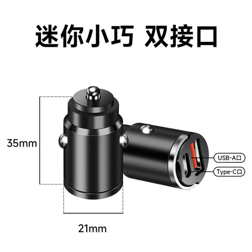 Hidden Car Charger Super Fast Charging Mini Invisible Charging Head Car Cigarette Lighter USB Extension Port