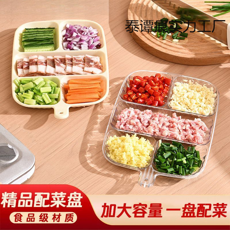 Yansheng 野菜プレート 生姜とニンニクのおかず ディップソース キッチン用調味料プレート 調味料プレート|undefined