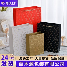 其他礼品包装;礼品袋;圣诞礼品包装