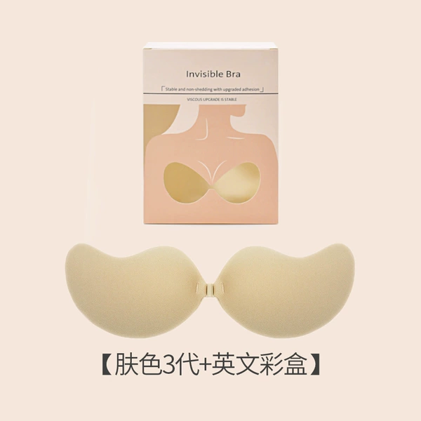 Skin color thin cup+English color box