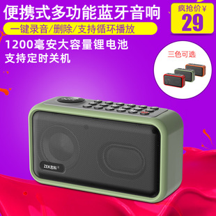 ־��k76�{������忨���������C���˳������U�Pmp3������