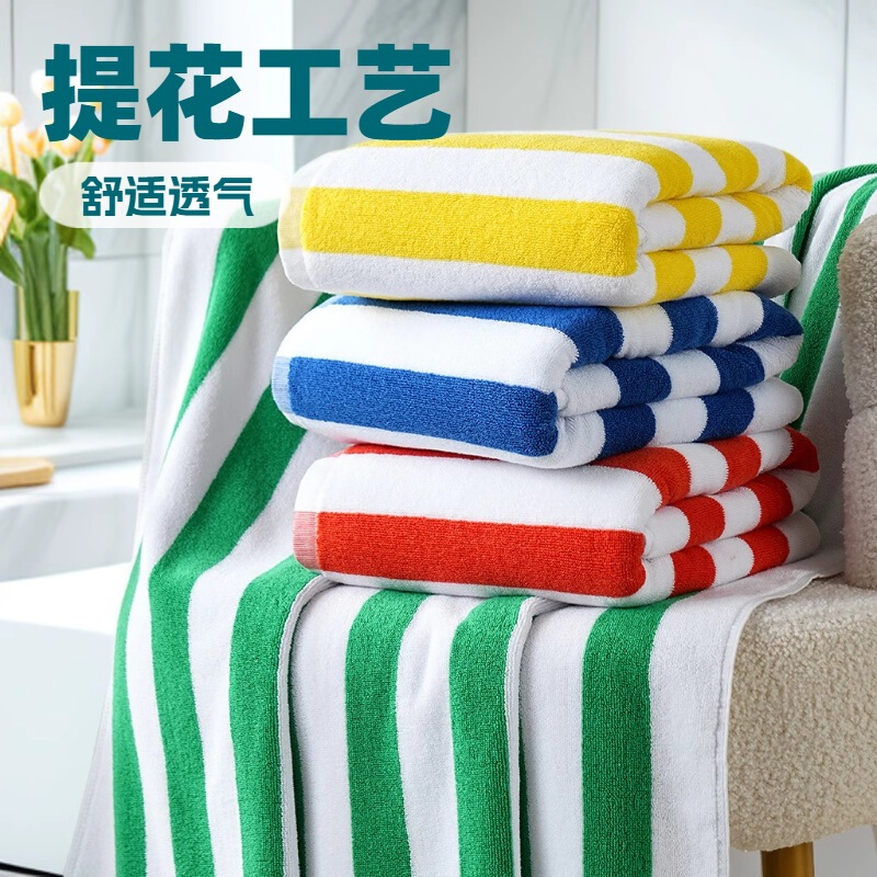 Pure Cotton Beach Towel Cross-Border Foreign Trade Amazon Large Absorbent Beach Towel Full Cotton Blue and White Colorful Striped Beach Towel