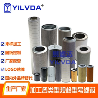 WG9725190102/03易滤达适配油滤