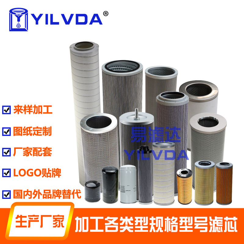 0080MG10P 32/ 902302 376637 Easy Filters uP to Oil Filters 0080MG10P 32/ 902302 376637 Easy Filters uP to Oil Filters