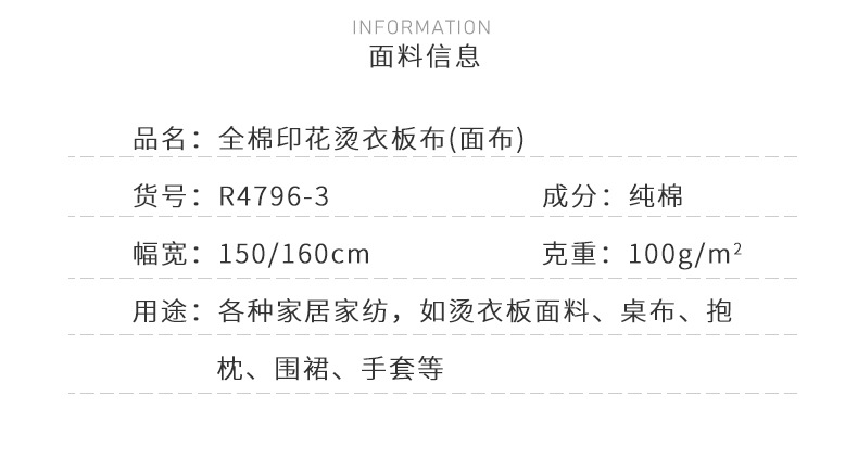 R4796-3.jpg
