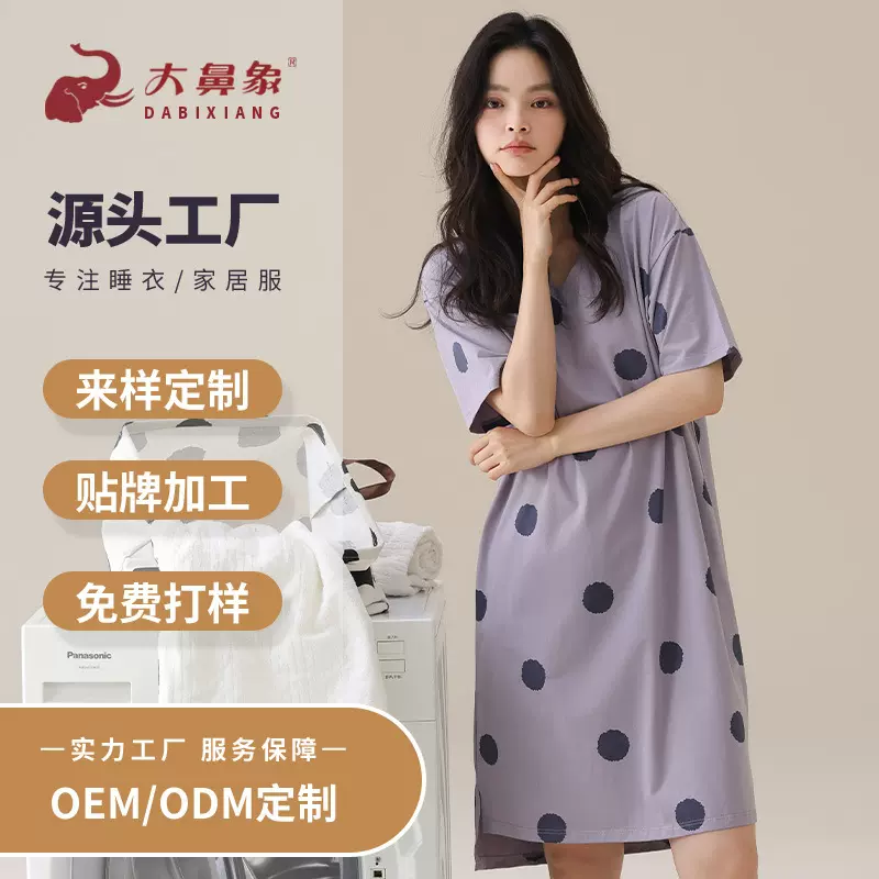 【贴牌加工定制】大码睡裙女夏季薄款半袖波点中长款莫代尔棉睡裙