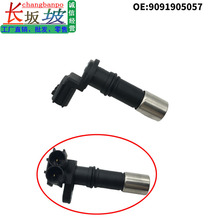 90919-05057 9091905057�m���S���׿��_˹�J־�ʹ����Sλ�Â�����