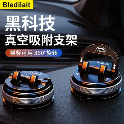 for Dashboard Vacuum Adsorption Phone — Car phone holder