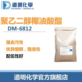 洗涤剂;其他活性剂;乳化剂