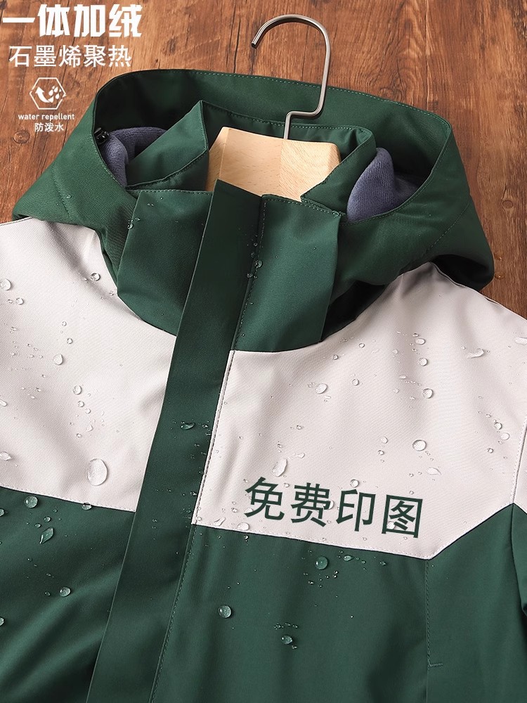 One-piece fleece-lined windbreaker with logo, autumn and winter film and television company team uniform, thickened warm jacket for men