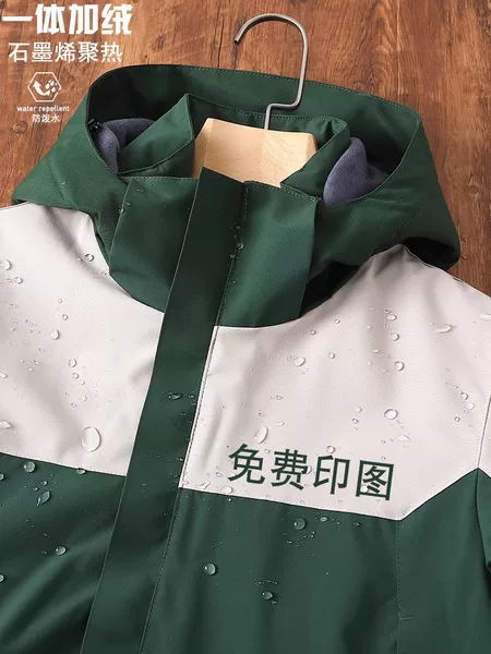 One-piece fleece-lined windbreaker with logo, autumn and winter film and television company team uniform, thickened warm jacket for men