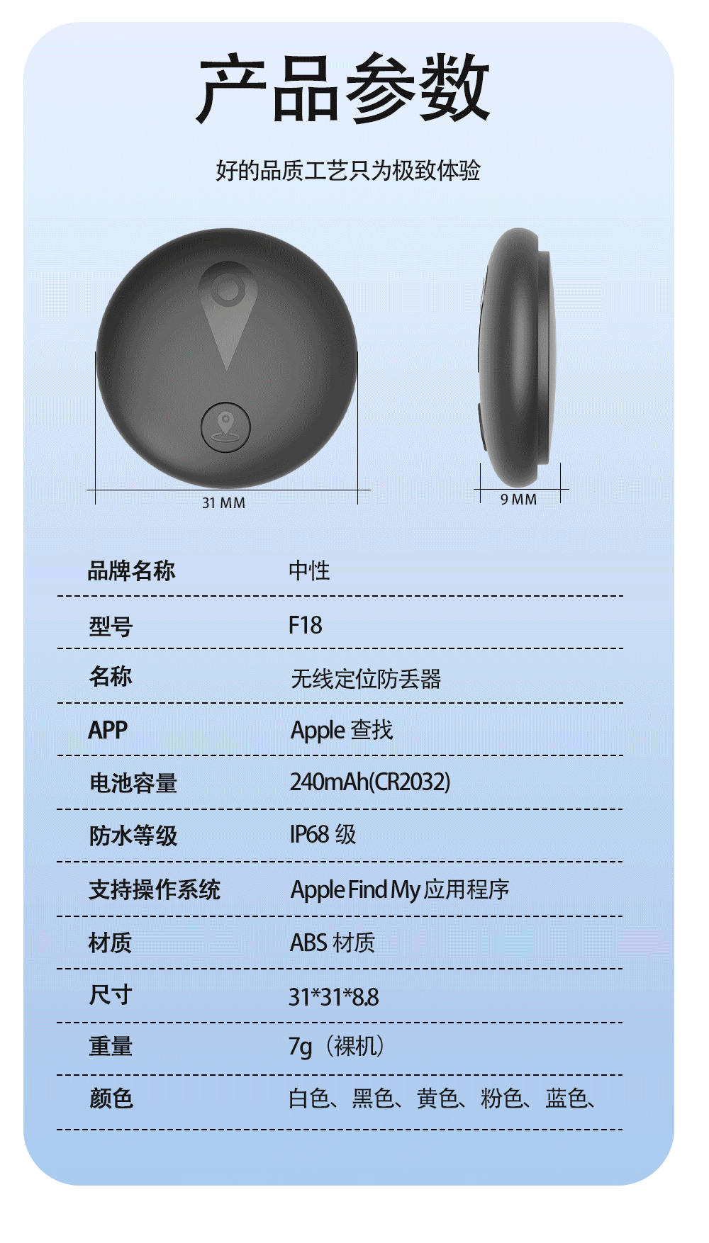 New AirTag Magnetic Anti-Loss Tracker, Vehicle GPS Locator, Pet Tracker, Global Positioning Anti-Loss Device