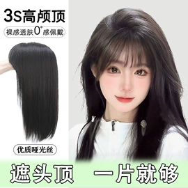 假发长卷发;长直发假发;假发片