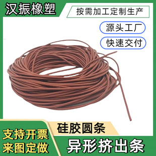 Factory customized silicone extrusion round strip shaped extrusion strip can be customized oil-resistant wear-resistant solid sealing strip