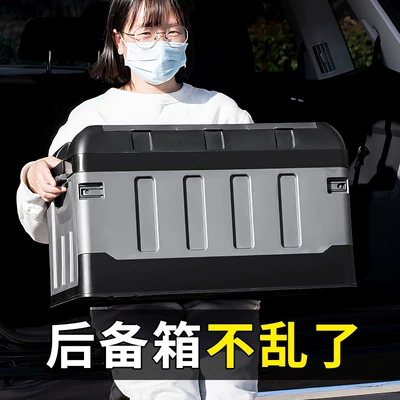 Car storage bag/box – box household storage box