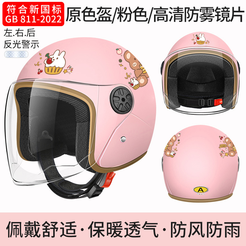 Motosiklet kaskı (dəbilqə) — Universal Universal Half Helmet - b2-new-national-standard-class-a-pink-hug-bear-hd-long-lens-3c-certification-original-color-helmet
