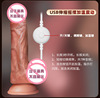 Jiuci love supplies Simulation penis female masturbation masturbation vibration stick fake penis vibration AV stick adult toy realistic