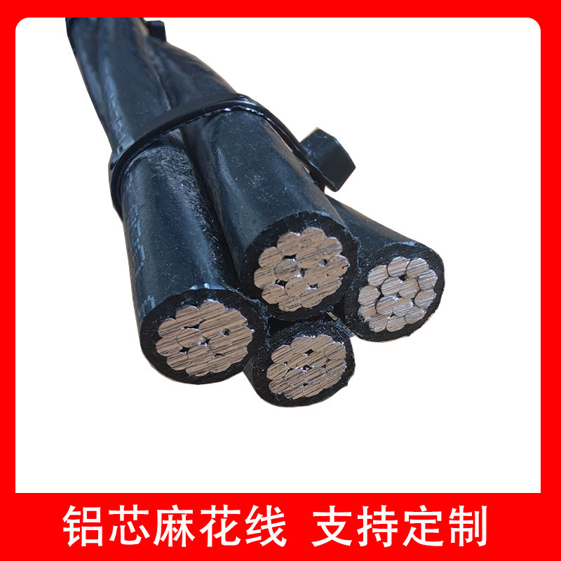 Customized Aluminum Core Cable, Overhead Insulated Cable, Special Aluminum Conductor Twist Wire Abc Cable for Export Export