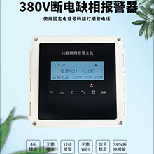 4Gͣ늈���380V�������ȱ�����l�ߵ͜��֙C�h�������Bֳ�S��