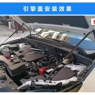 Avtomobil qapağı dayağı New Model Engine Hood Hydraulic