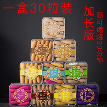 ���Sֱ�����L��30���R����̴��������b��ζ�������҃���޹�B��