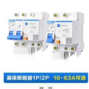 ��̩©��1P 2P 16A--63A �՚��_�P��©늱��o©는�·������©��